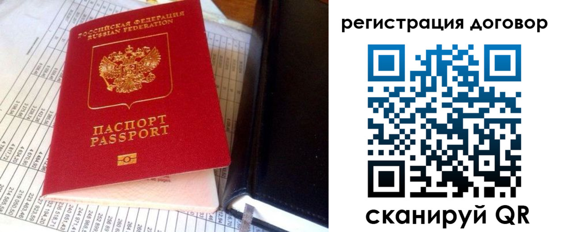 временная регистрация госуслуги в Усть-Куте